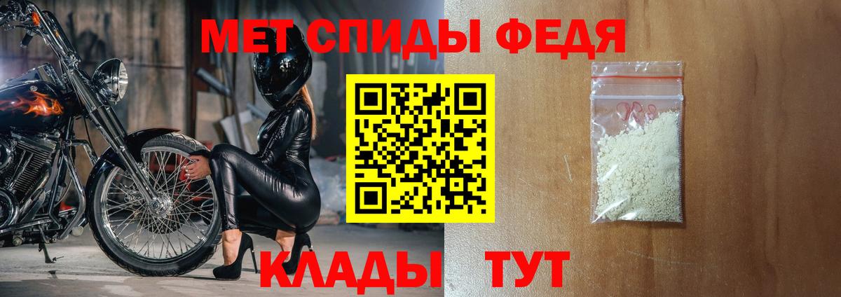 АМФЕТАМИН 98% Кимры