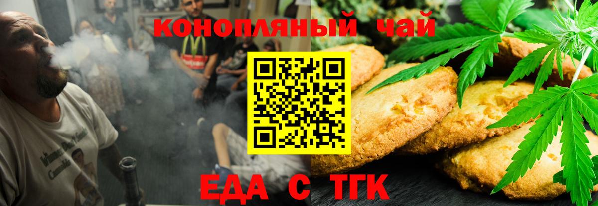 Canna-Cookies марихуана  Вход с VPN  Кимры 