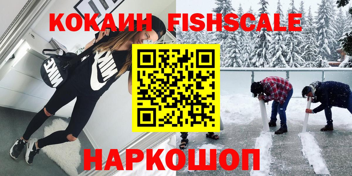 COCAIN Перу Кимры