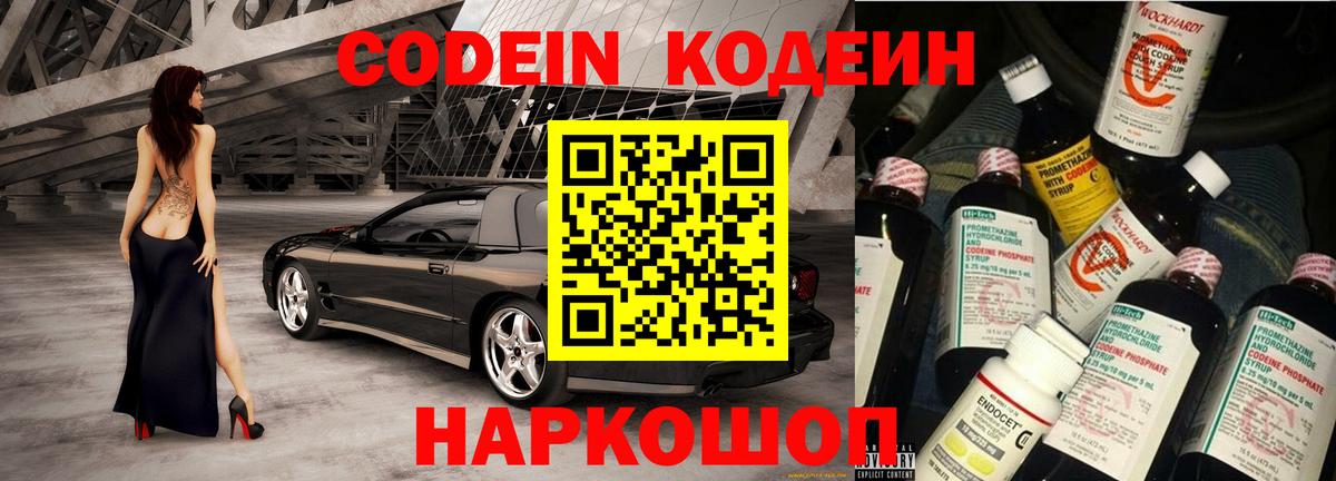 Кимры  Вход с VPN  Канабис  ГАШИШ  КОКАИН  A PVP СК кристаллы  Меф МЯУ МЯУ   ГАШ 