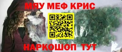круглые Краснокаменск