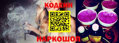 мефедрон VHQ Краснознаменск