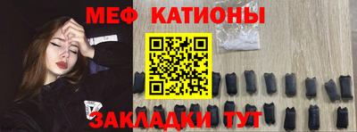 мефедрон VHQ Краснознаменск