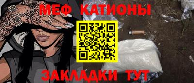 соль курить ск Краснодар