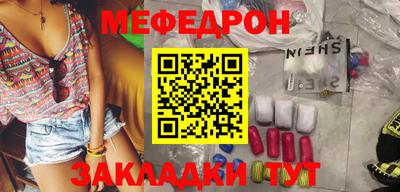 круглые Краснокаменск
