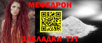 круглые Краснокаменск