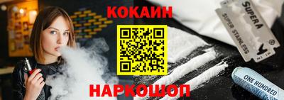круглые Краснокаменск