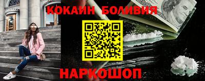 соль курить ск Краснодар