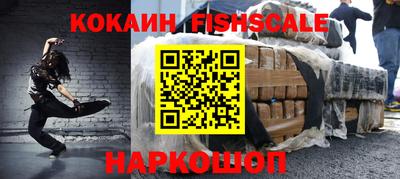 соль курить ск Краснодар