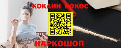мефедрон VHQ Краснознаменск