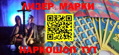 соль курить ск Краснодар