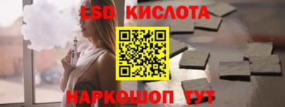 соль курить ск Краснодар