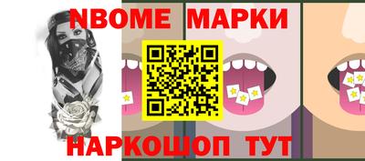 круглые Краснокаменск