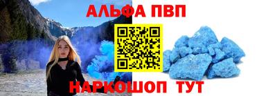 круглые Краснокаменск