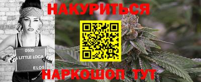 соль курить ск Краснодар