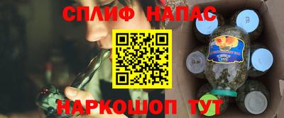 соль курить ск Краснодар