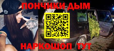 соль курить ск Краснодар