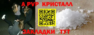 мефедрон VHQ Краснознаменск