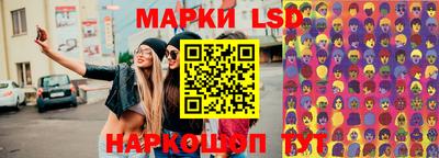 круглые Краснокаменск