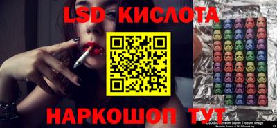 мефедрон VHQ Краснознаменск