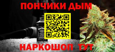 соль курить ск Краснодар