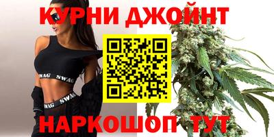 соль курить ск Краснодар