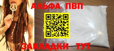 круглые Краснокаменск