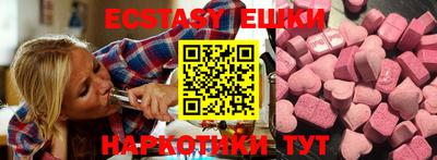круглые Краснокаменск