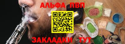 мефедрон VHQ Краснознаменск