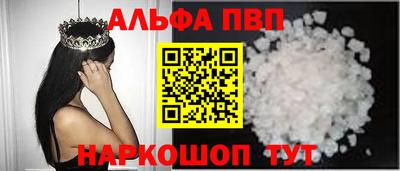мефедрон VHQ Краснознаменск