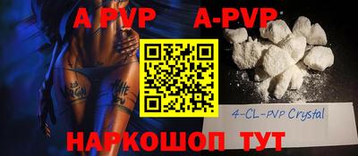 круглые Краснокаменск