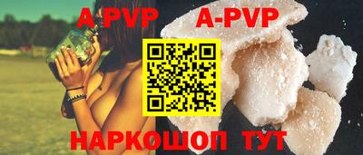 мефедрон VHQ Краснознаменск
