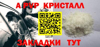 круглые Краснокаменск