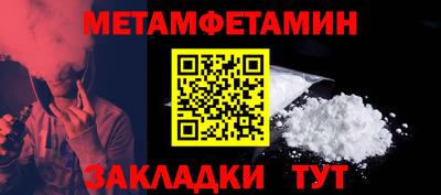 мефедрон VHQ Краснознаменск