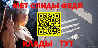 мефедрон VHQ Краснознаменск