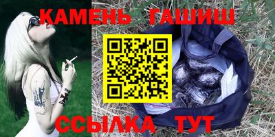соль курить ск Краснодар