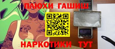 соль курить ск Краснодар