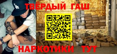 соль курить ск Краснодар