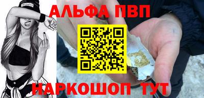 мефедрон VHQ Краснознаменск