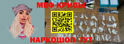 круглые Краснокаменск