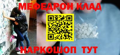 соль курить ск Краснодар