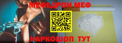 круглые Краснокаменск