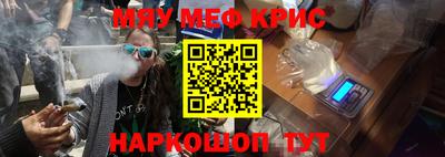 соль курить ск Краснодар