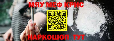 круглые Краснокаменск