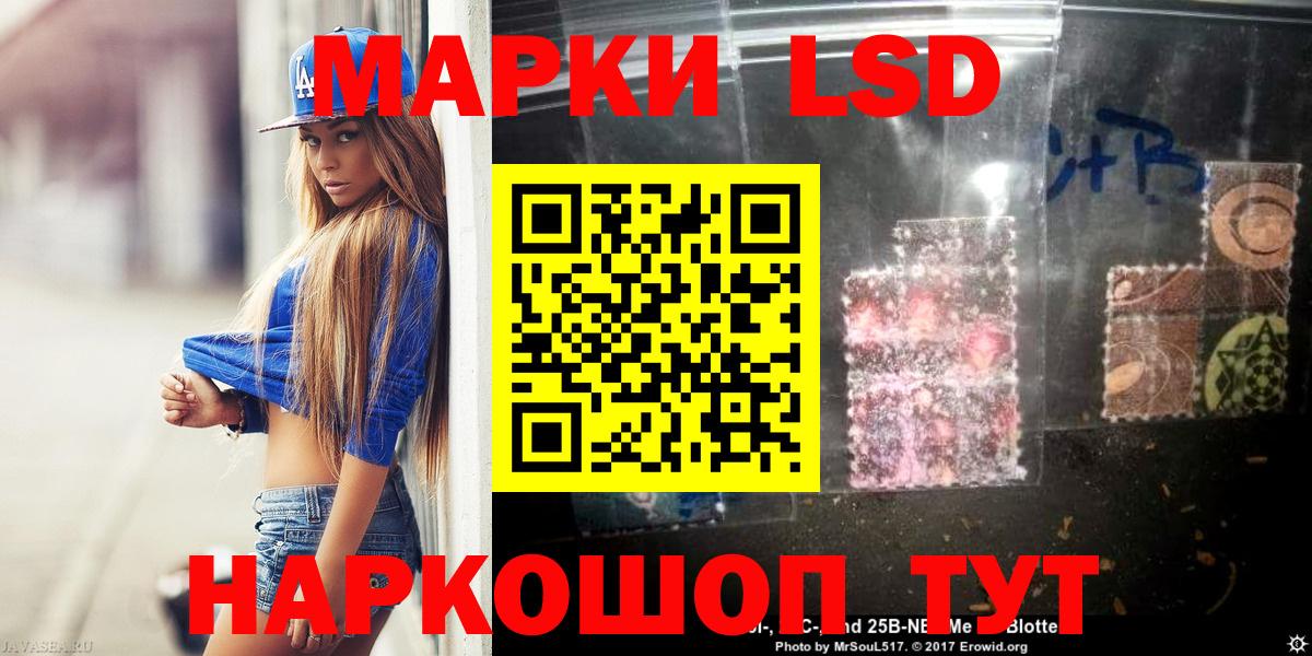 LSD-25 экстази кислота  Вход с VPN  Кимры 
