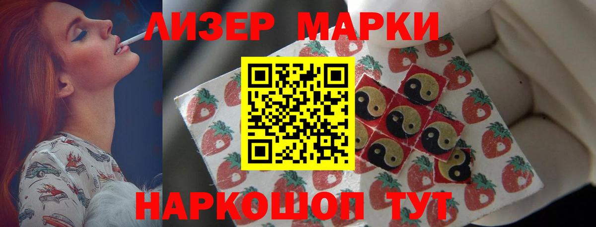 ЛСД экстази ecstasy Кимры