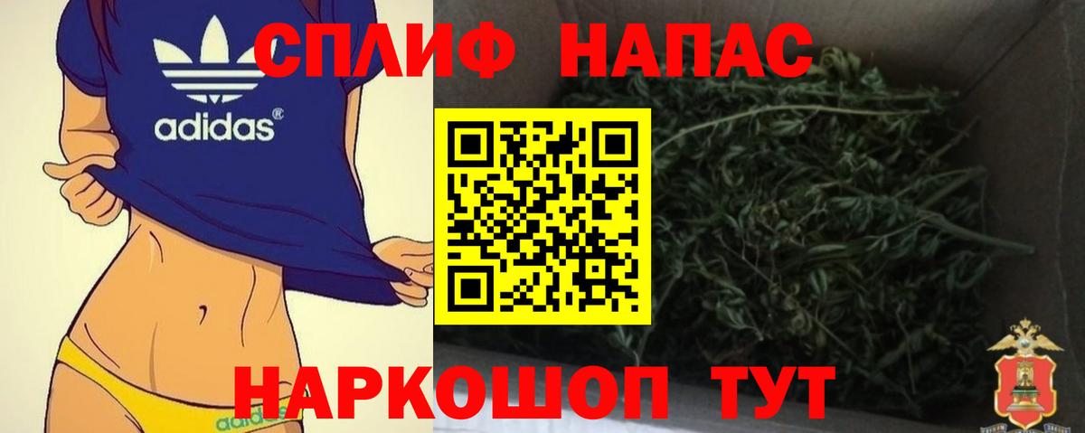 Канабис тримм Кимры